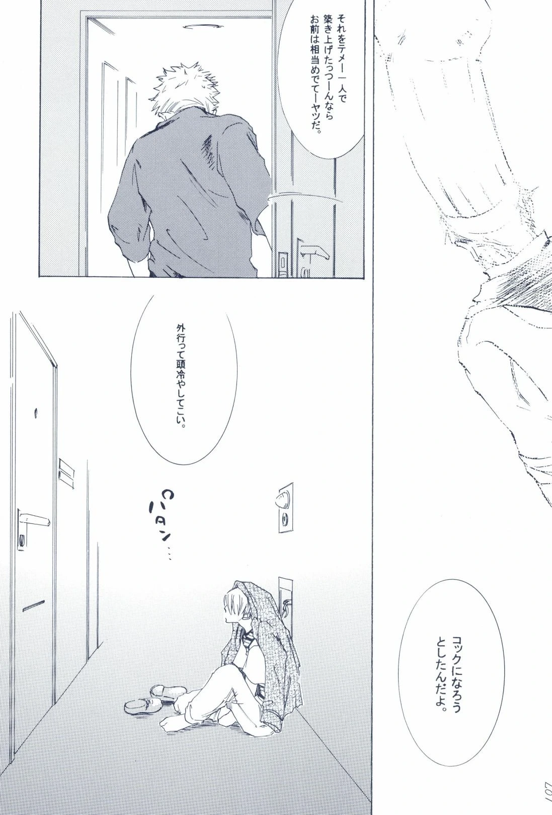 หน้า 109
