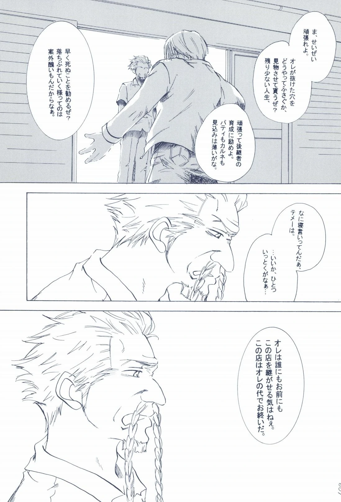 หน้า 111