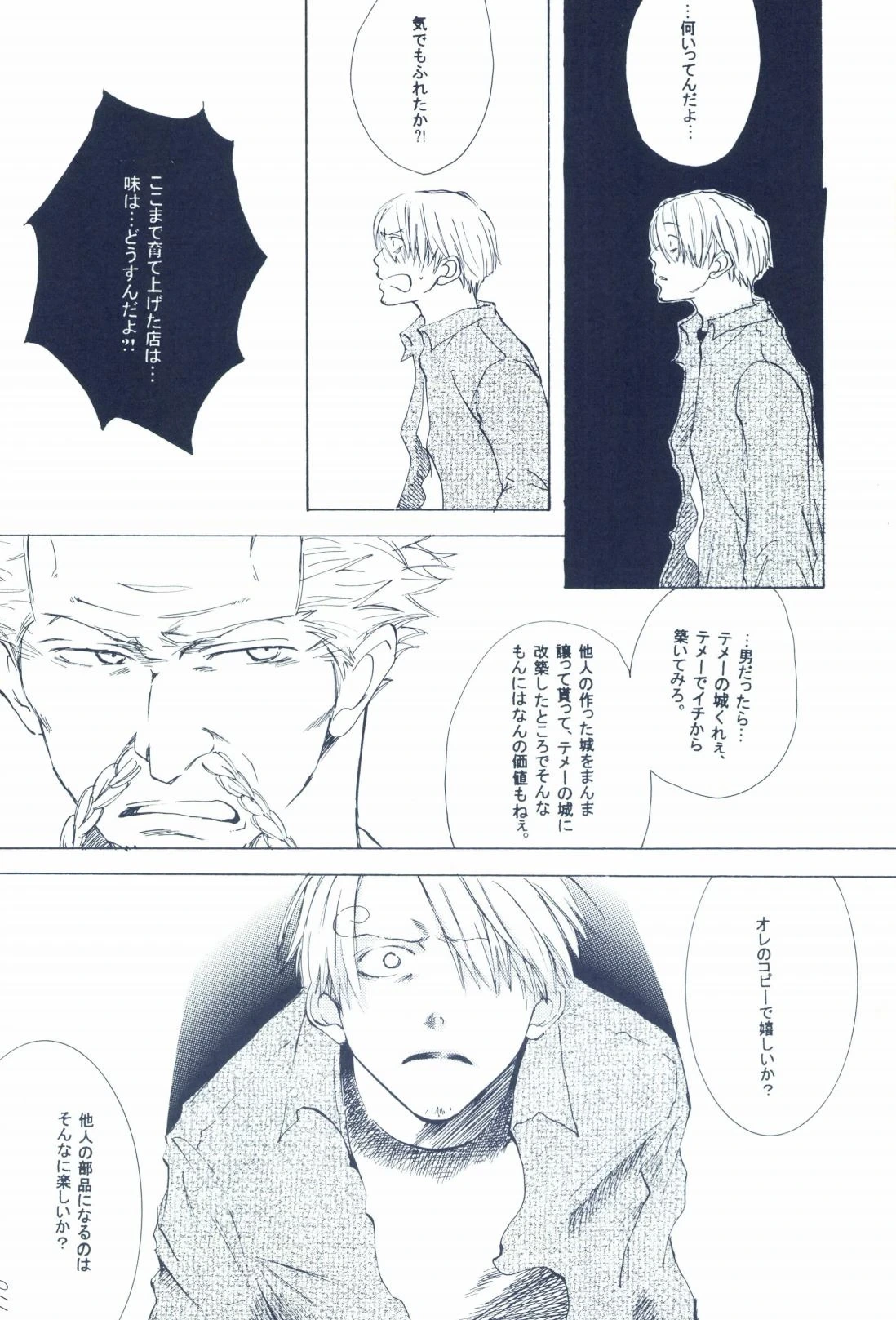 หน้า 112
