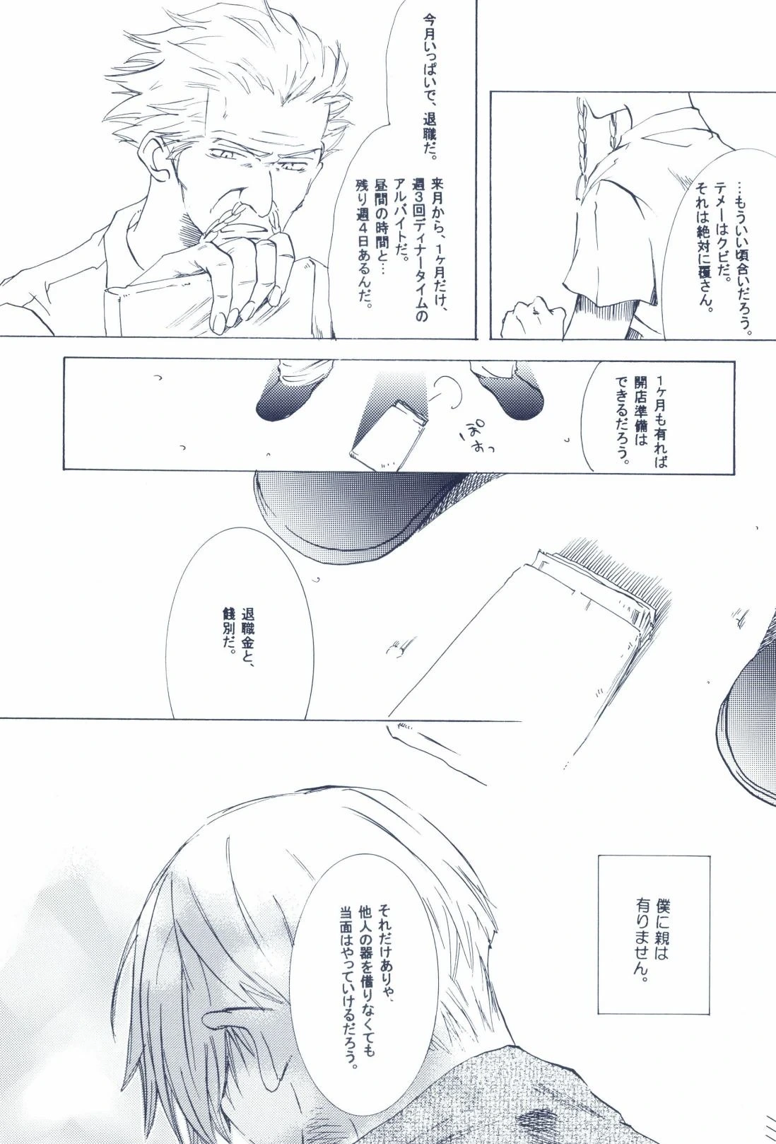 หน้า 113