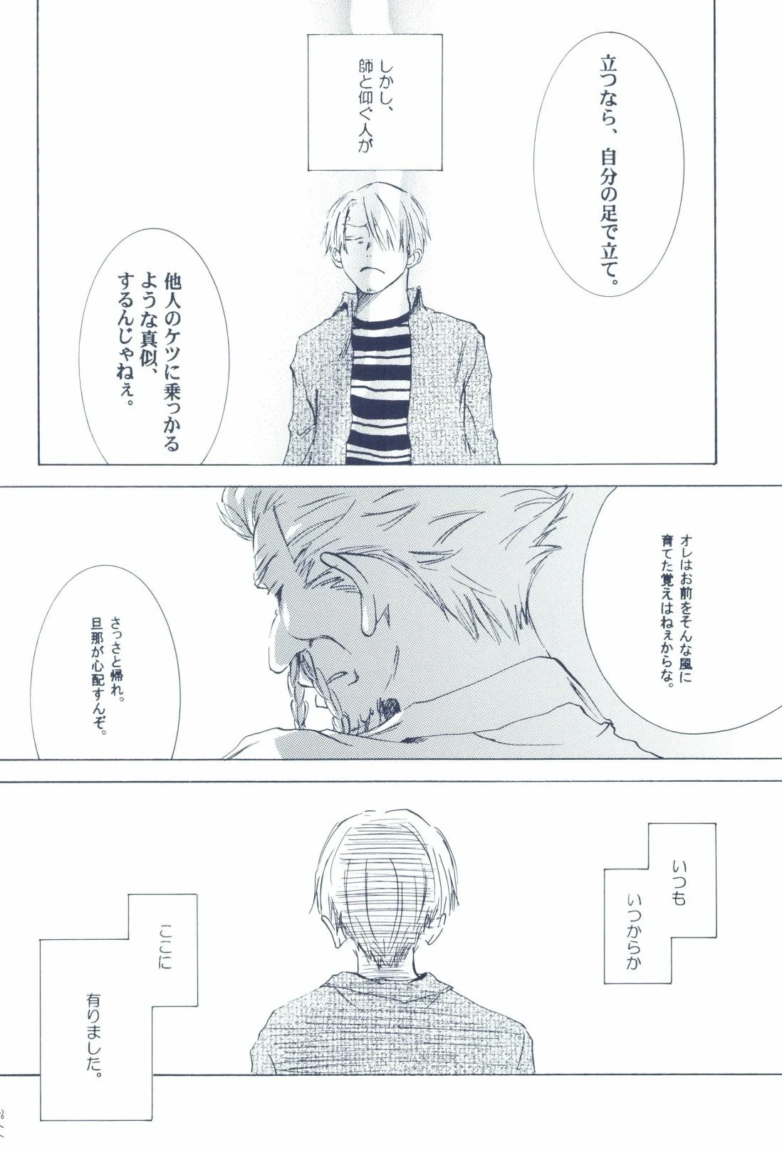 หน้า 114