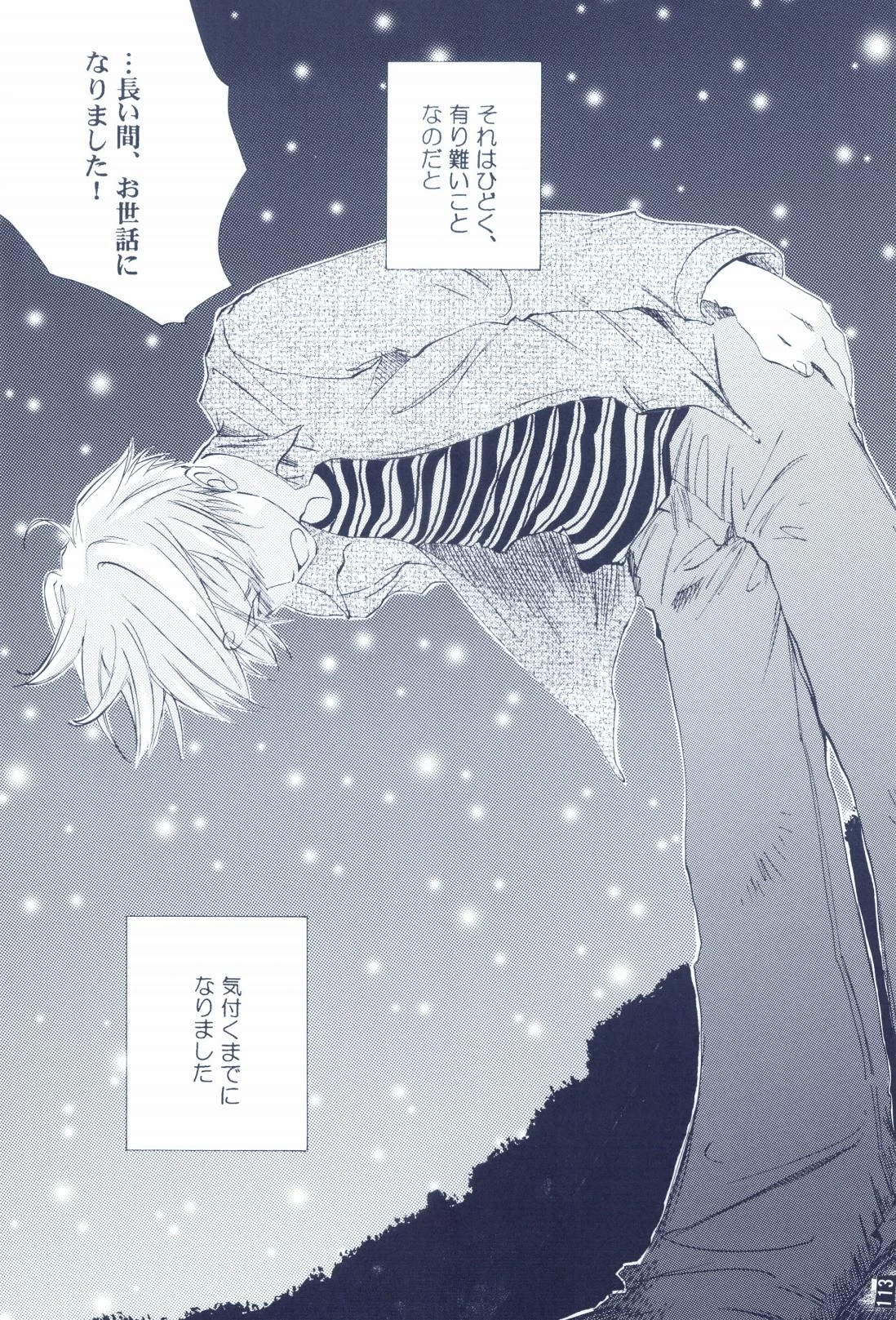 หน้า 115