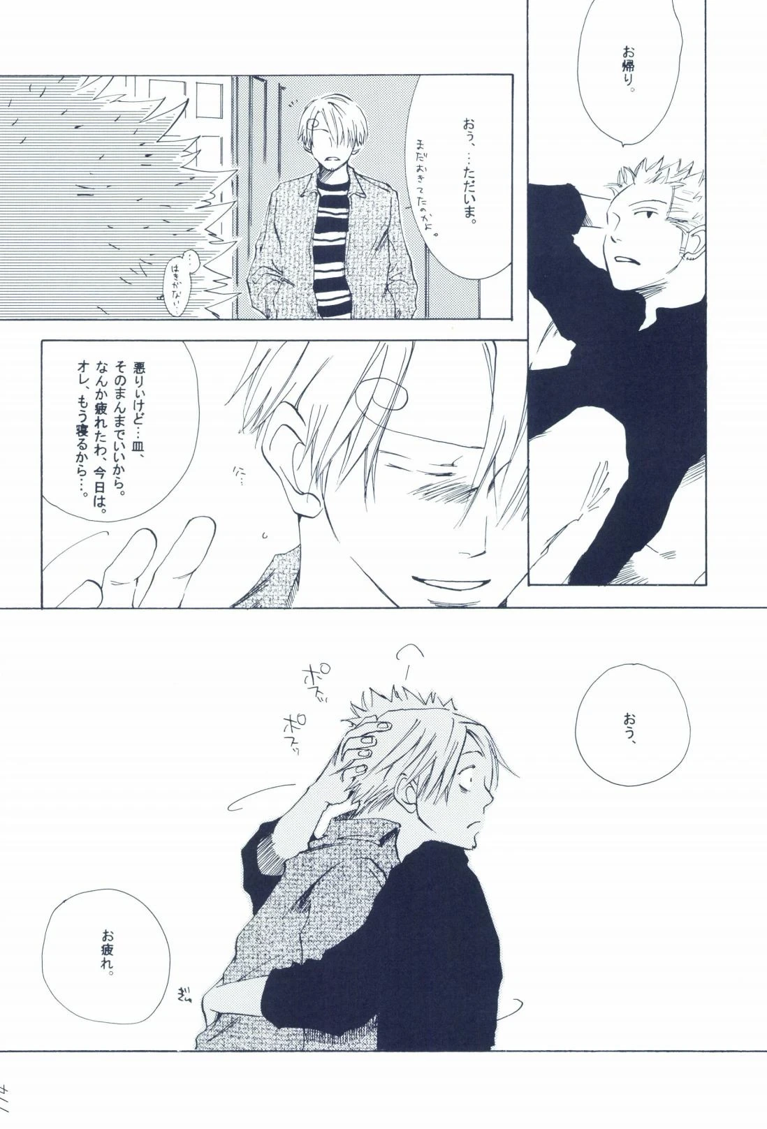 หน้า 116