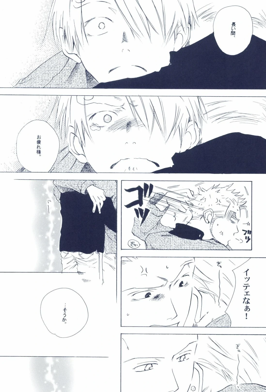 หน้า 117