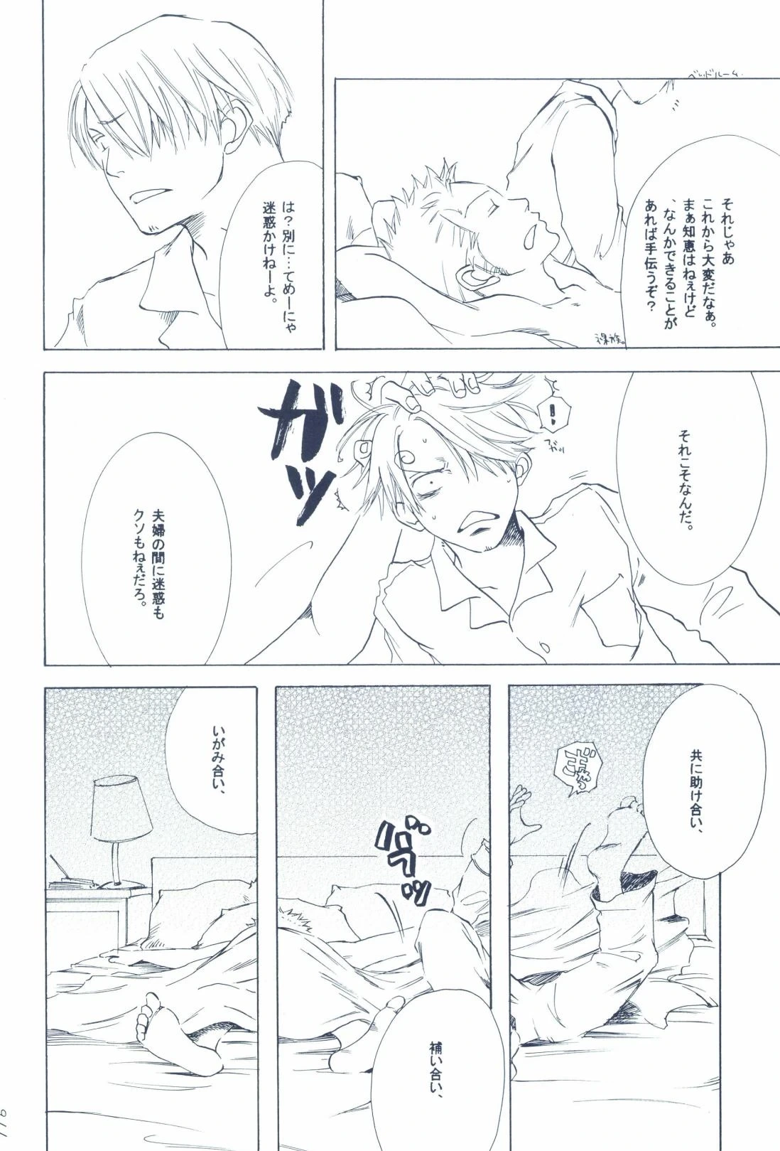 หน้า 118