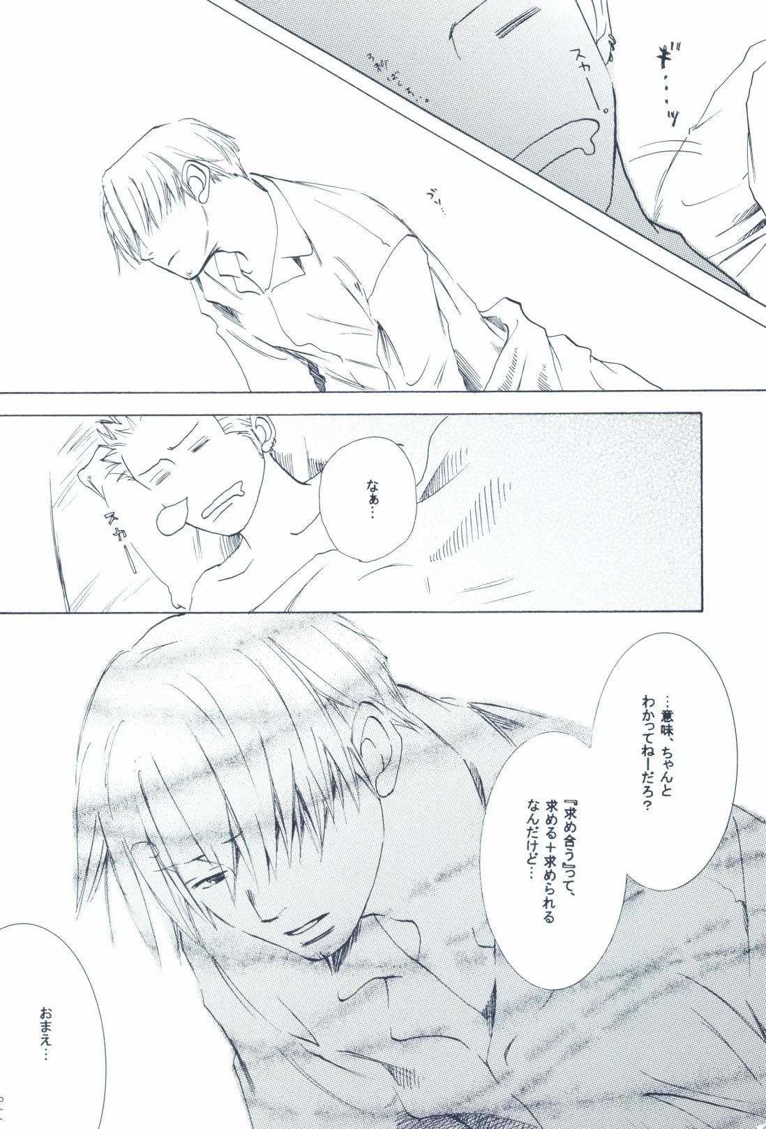 หน้า 120