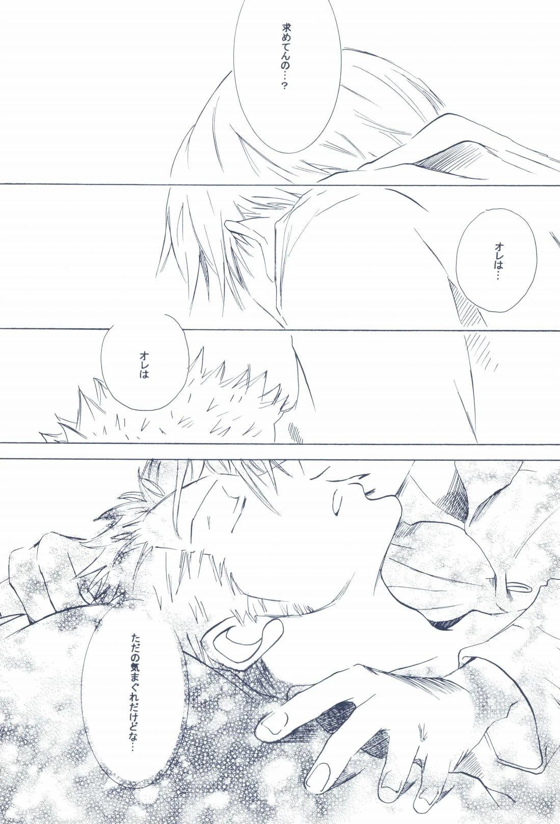 หน้า 121