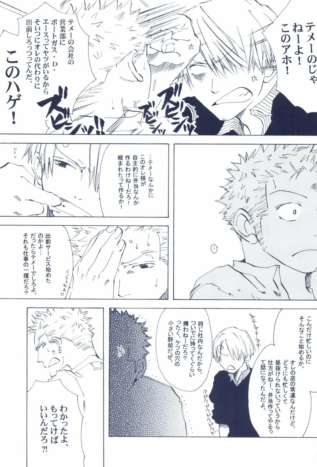 หน้า 131