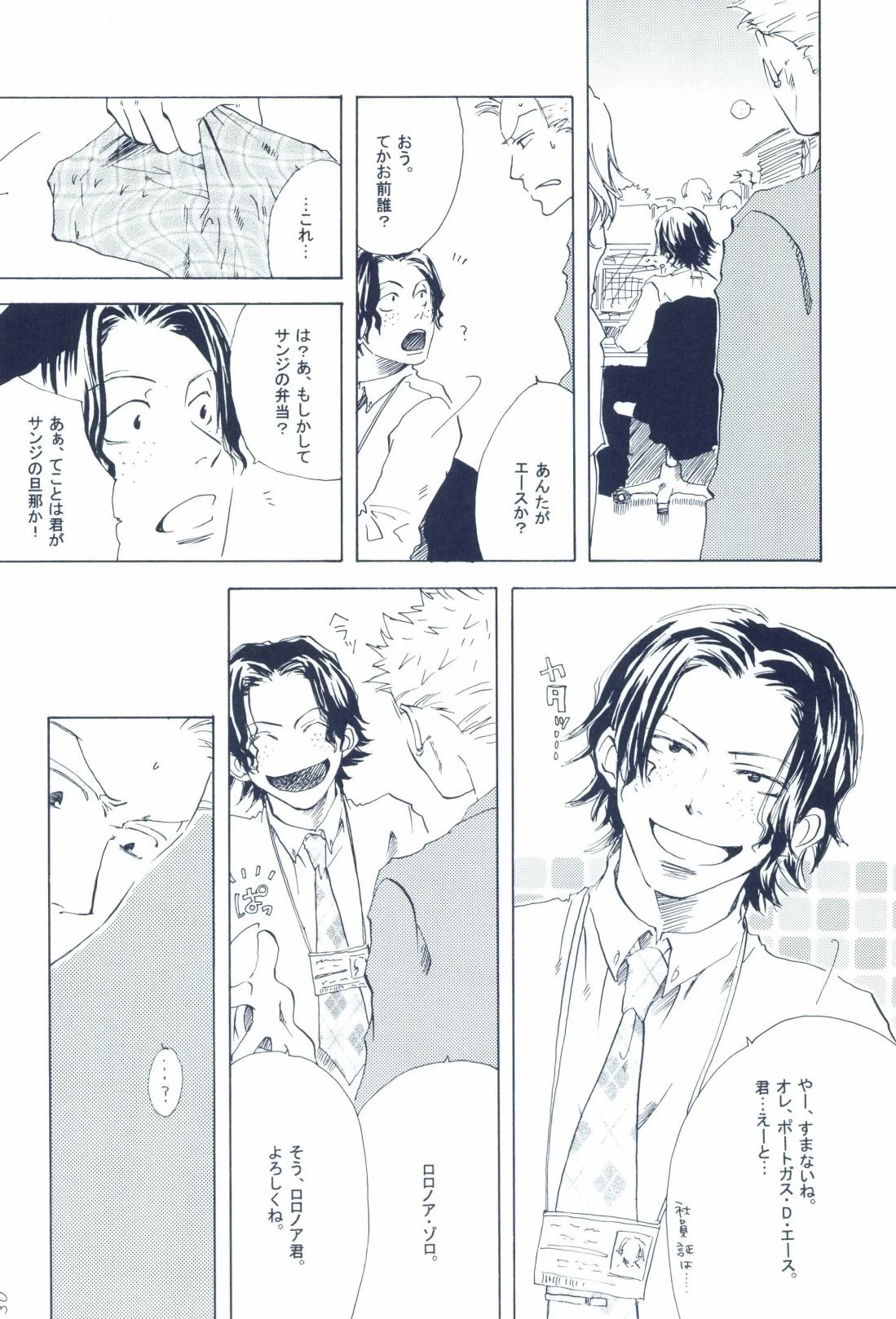 หน้า 132