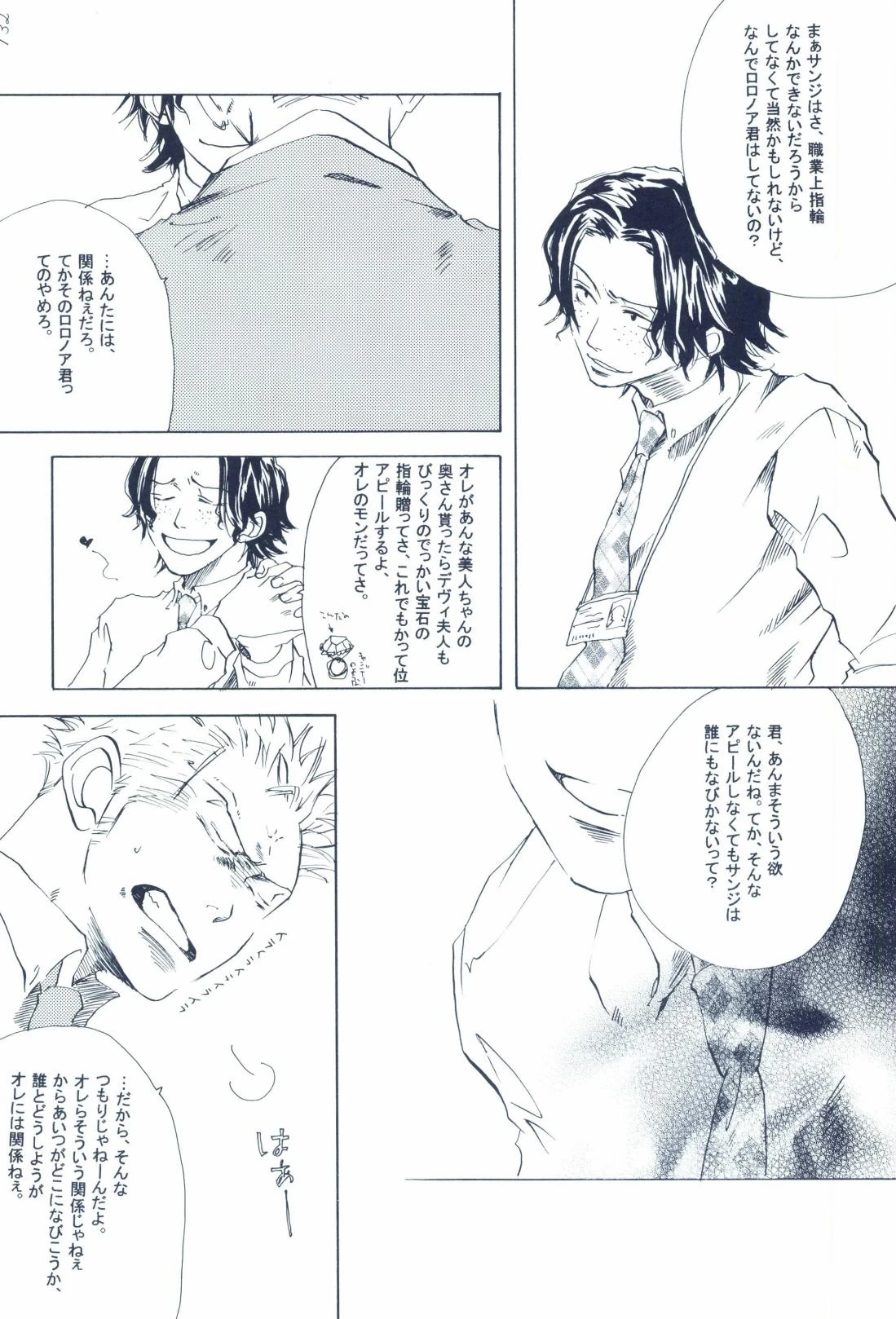 หน้า 134