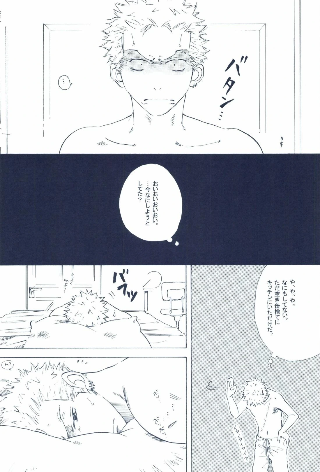 หน้า 138