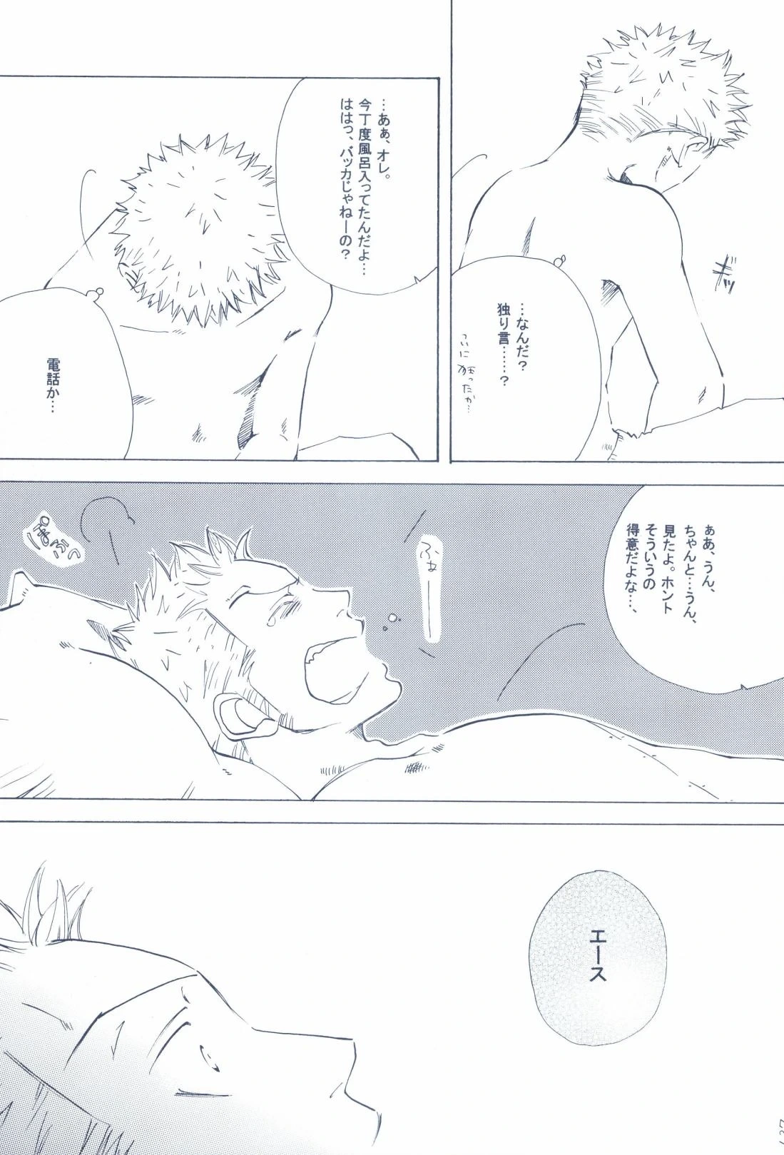 หน้า 139