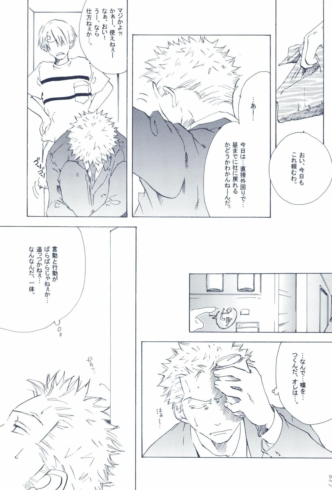 หน้า 141