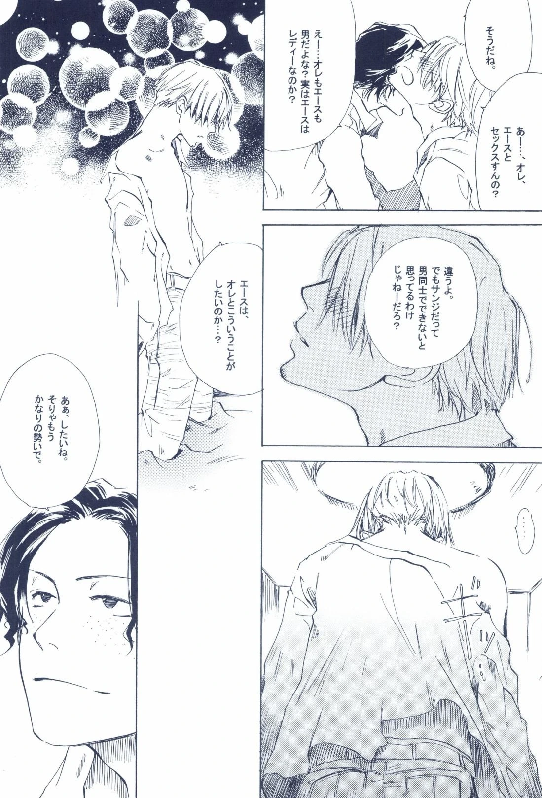 หน้า 149