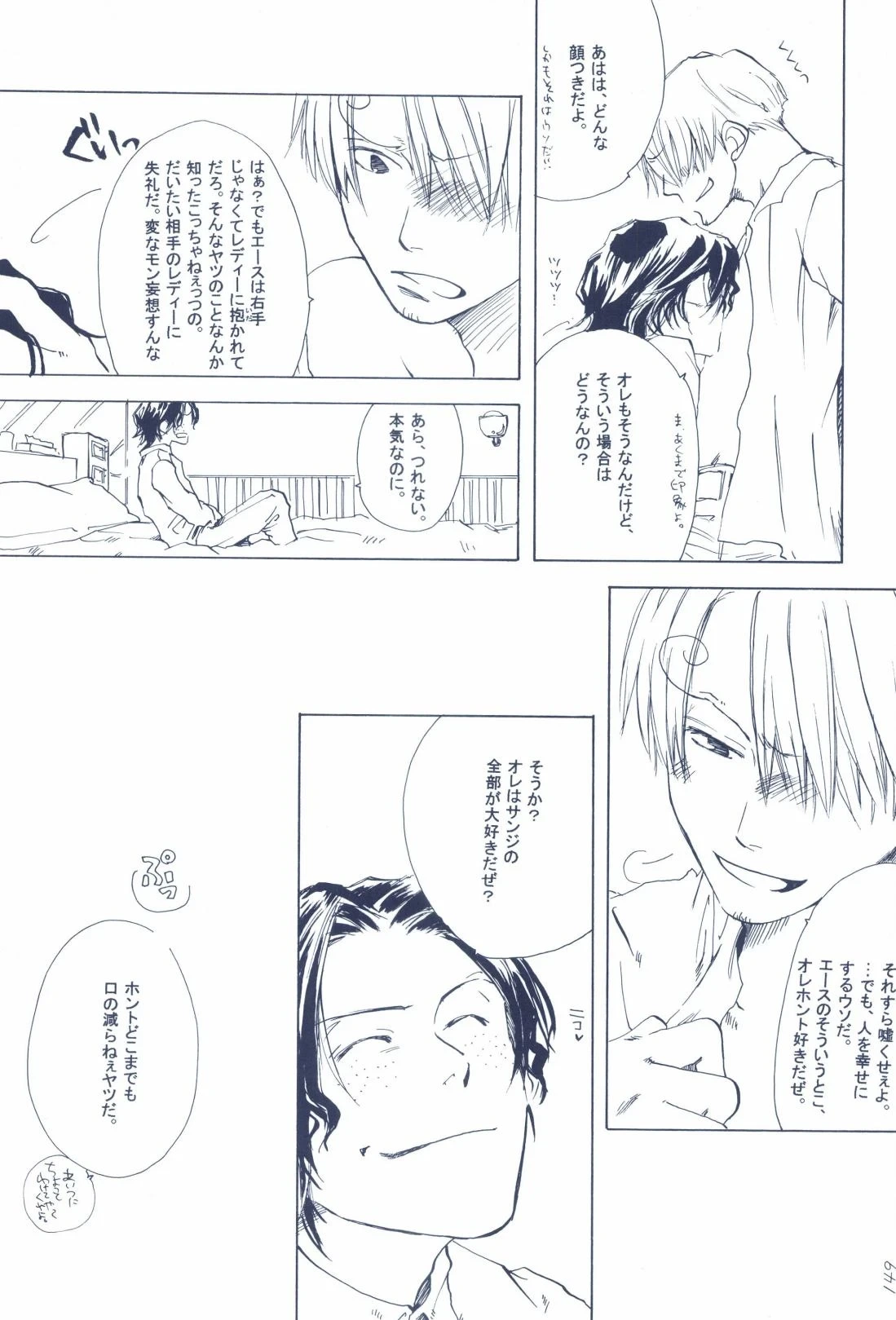 หน้า 151