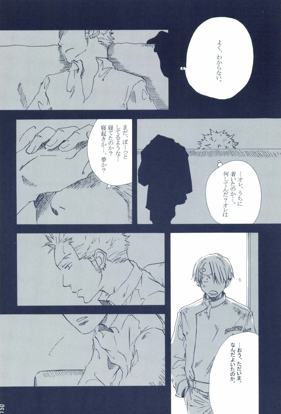 หน้า 152