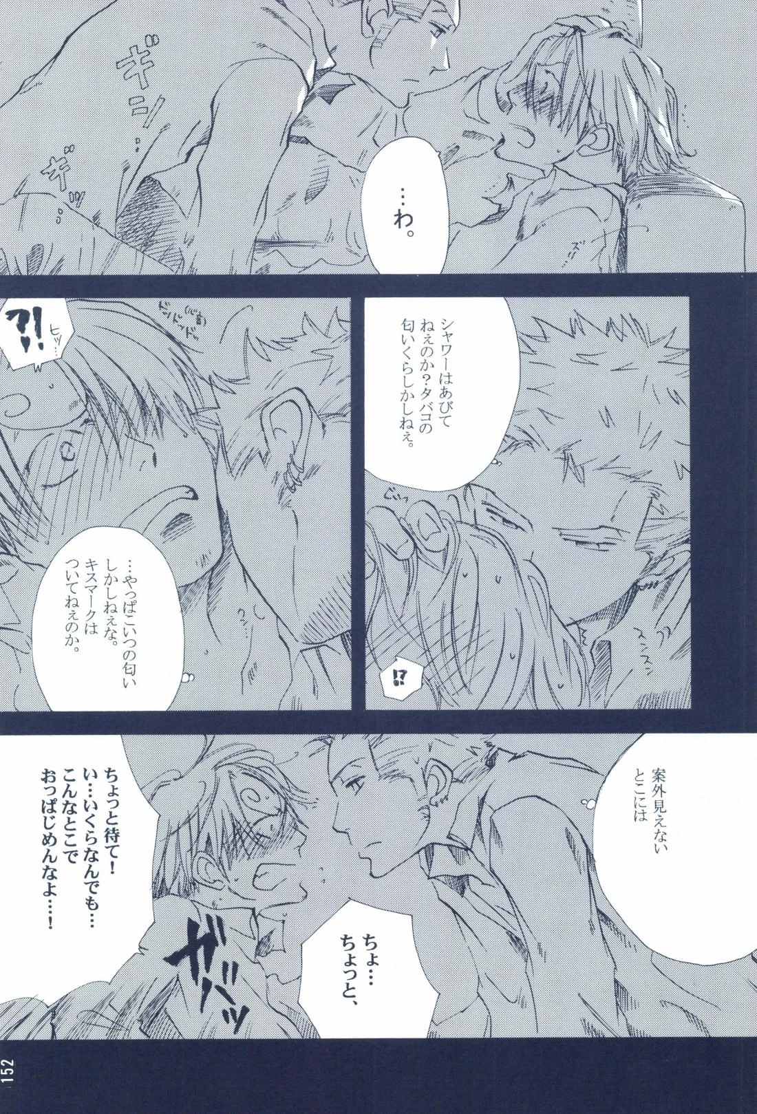 หน้า 154