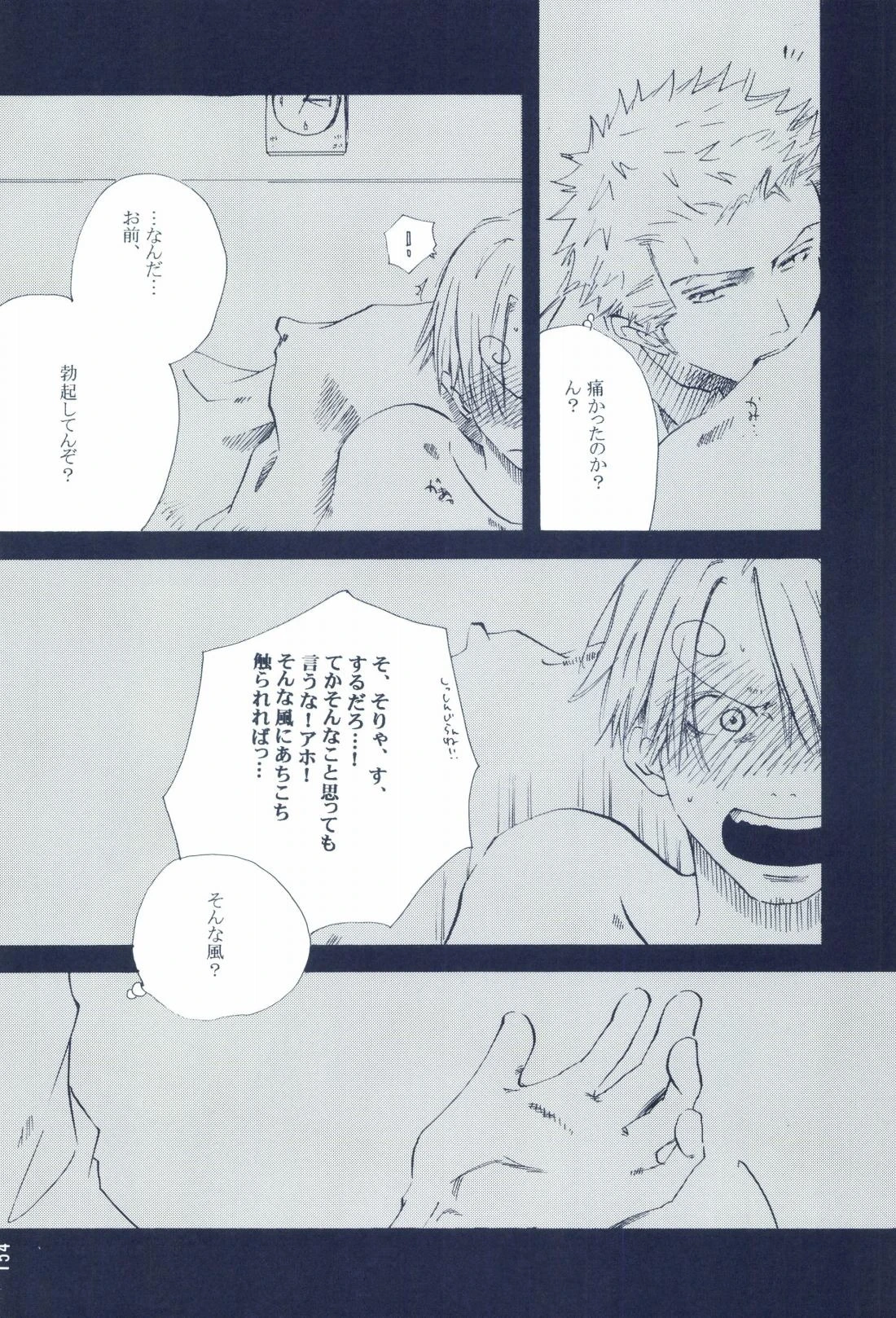 หน้า 156