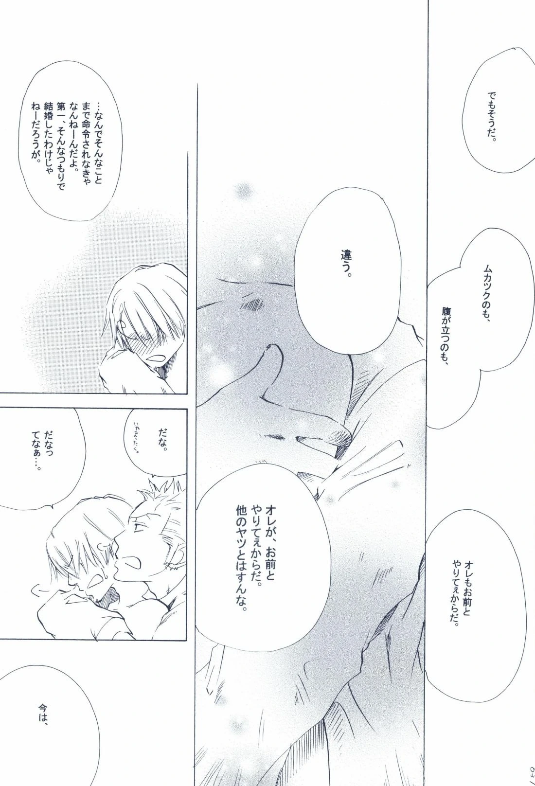 หน้า 161