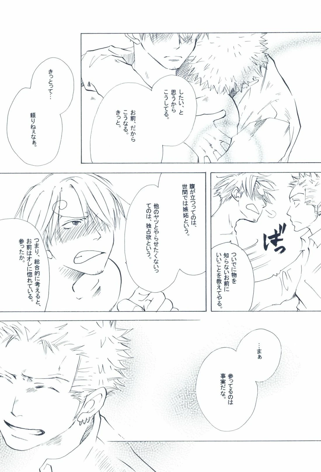 หน้า 162