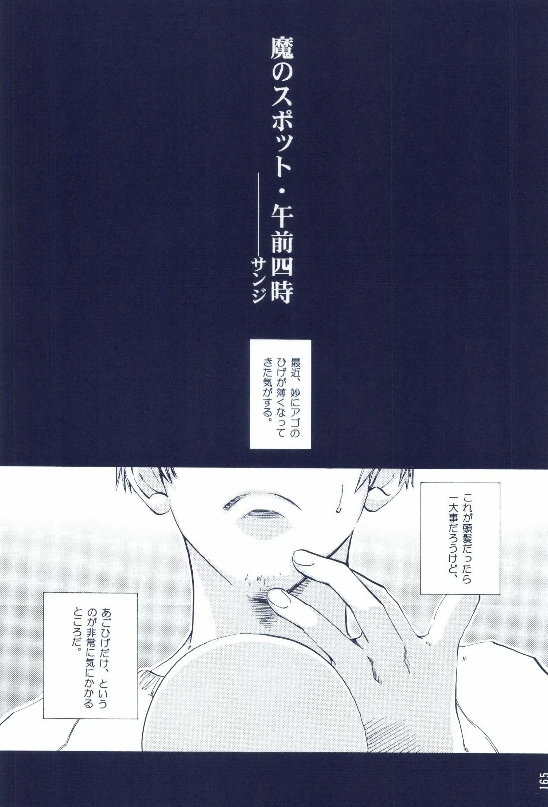 หน้า 167