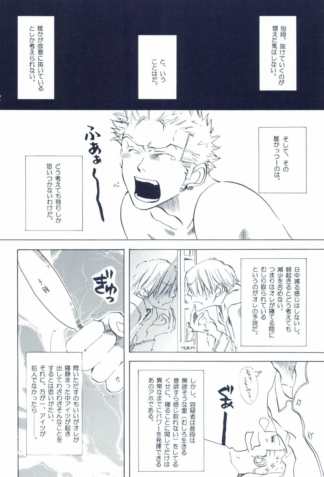 หน้า 168