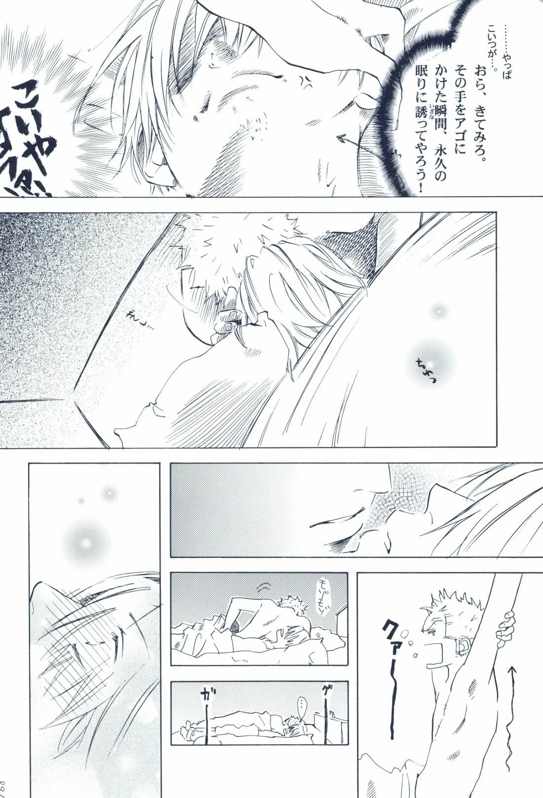 หน้า 170