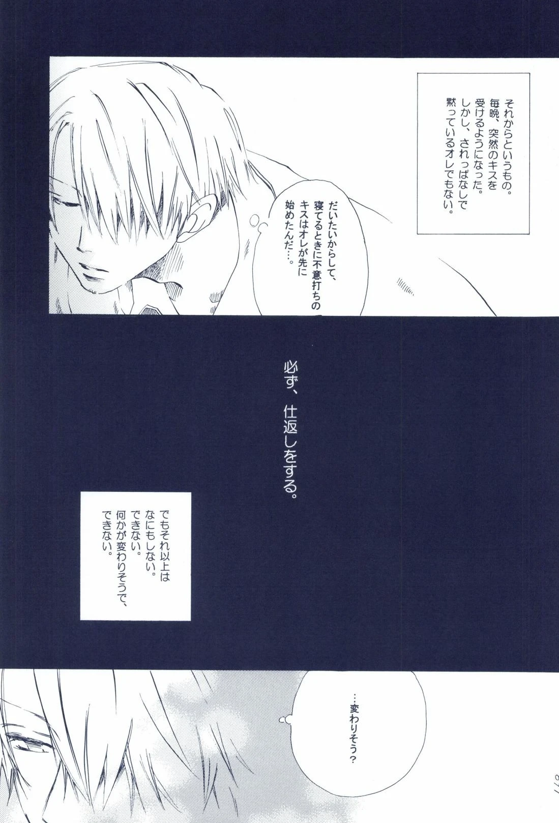 หน้า 171