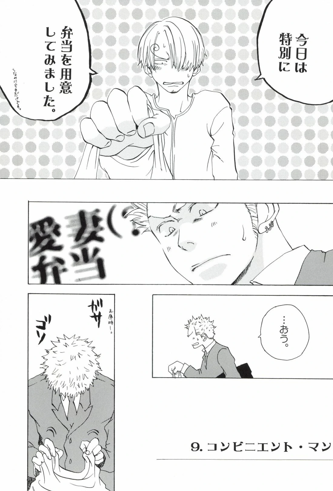 หน้า 173