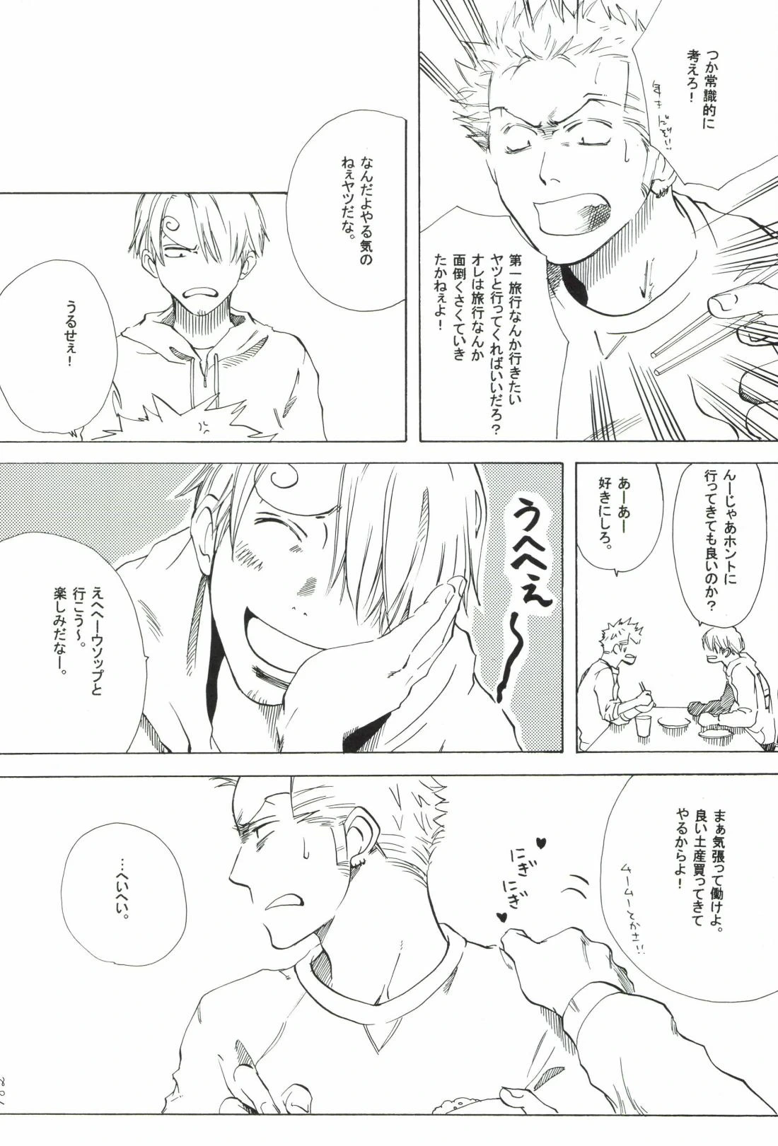 หน้า 184