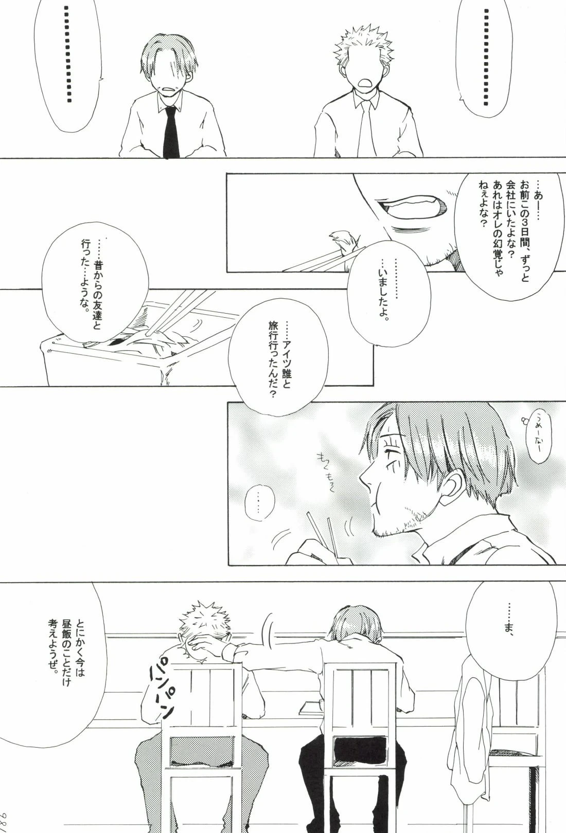 หน้า 188