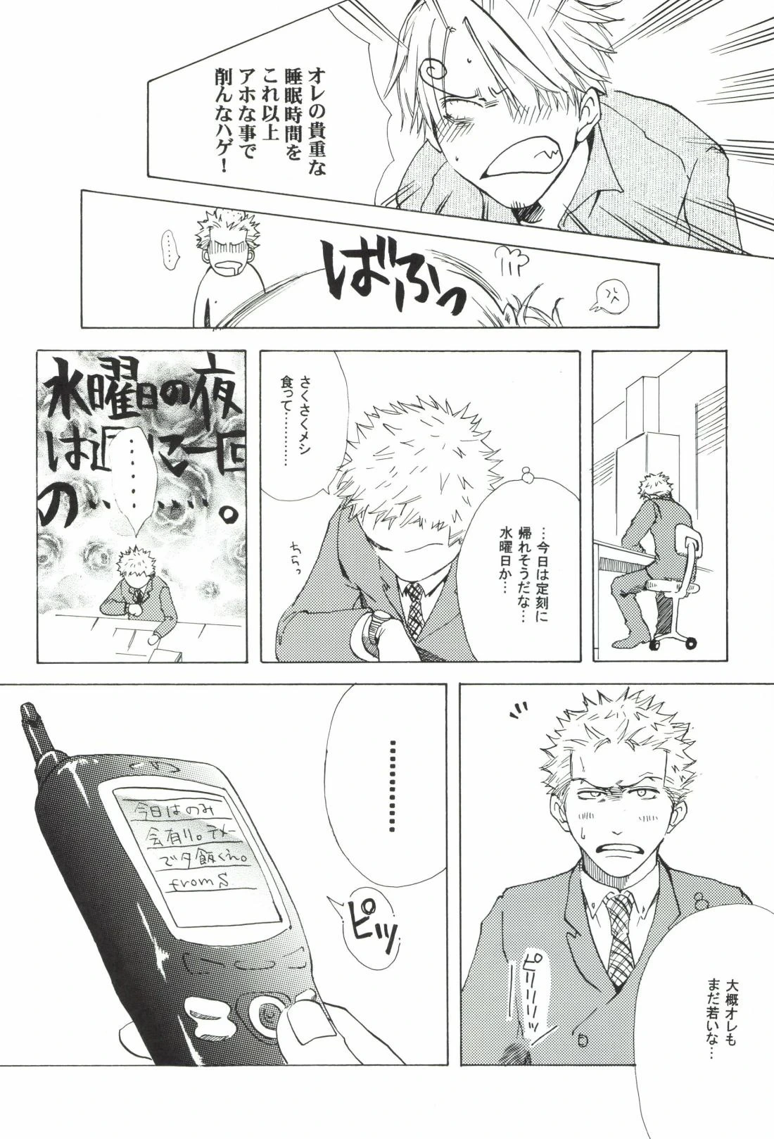 หน้า 198