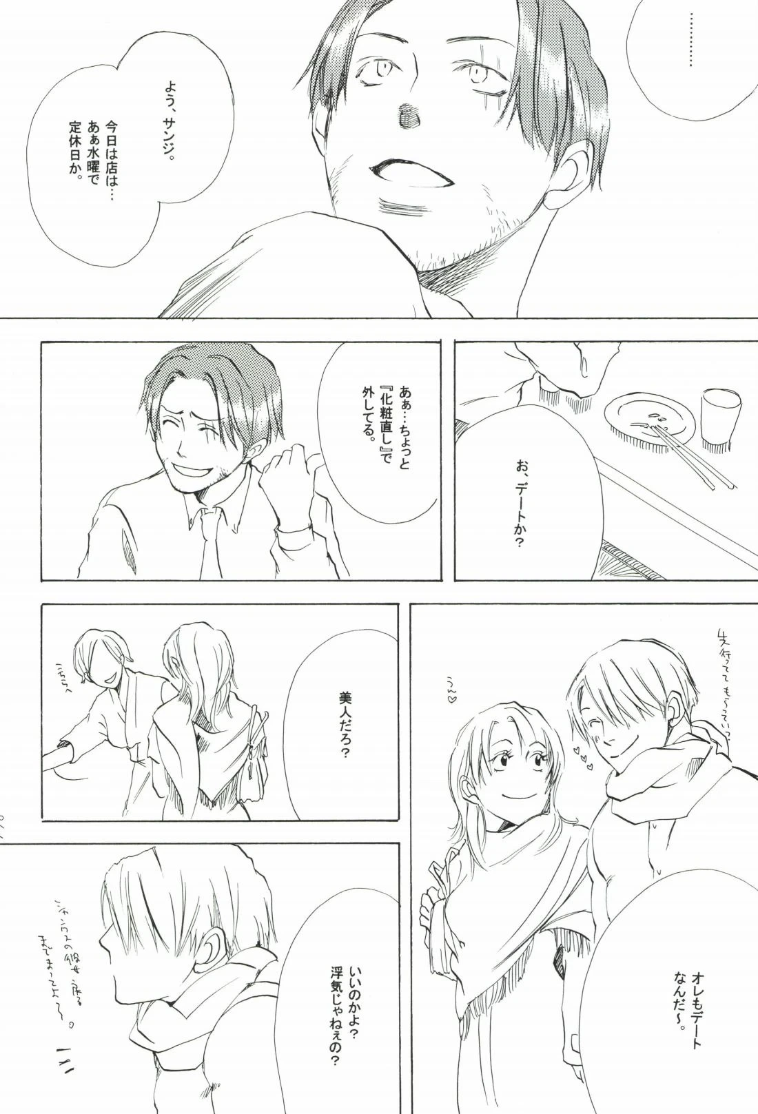 หน้า 200
