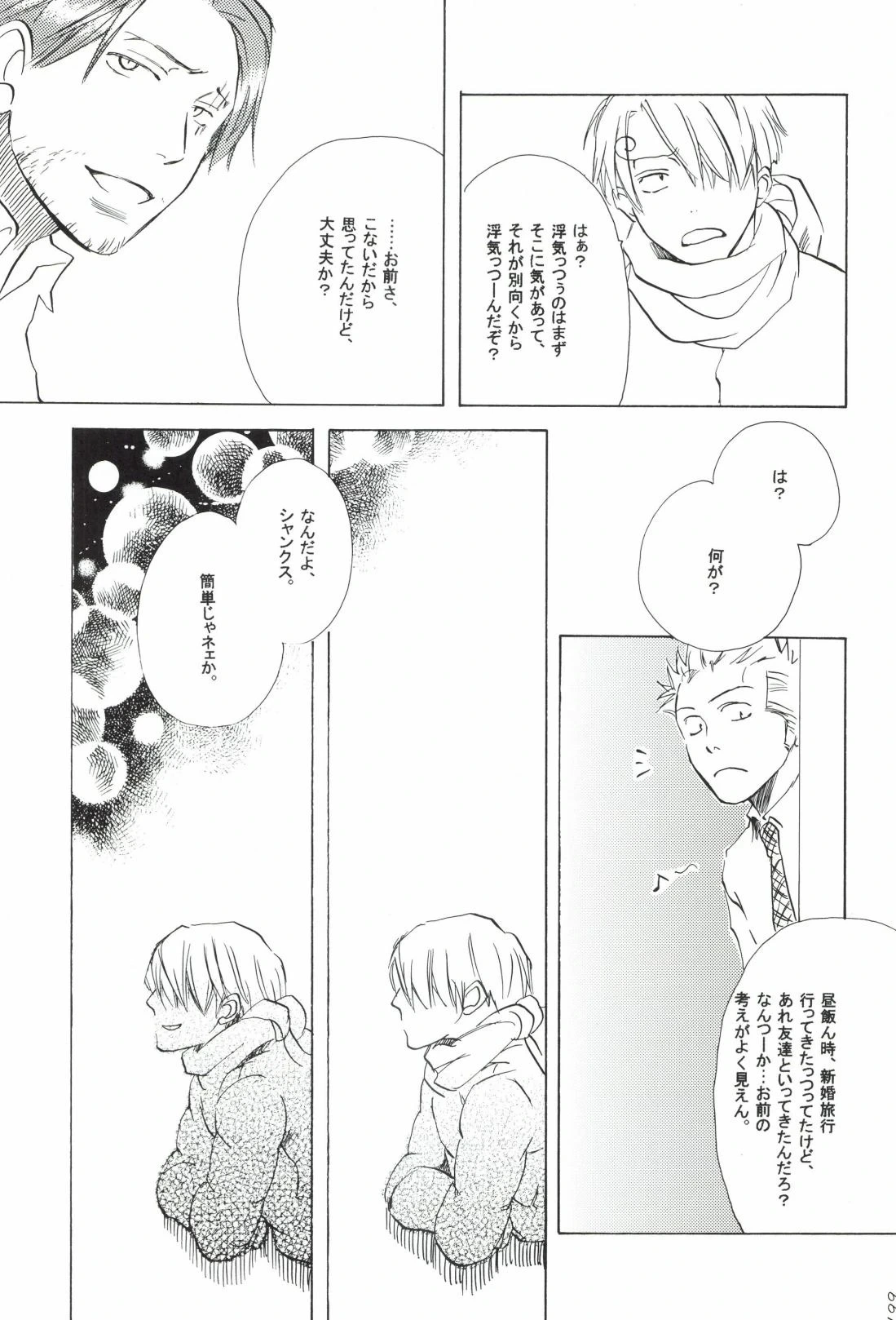 หน้า 201