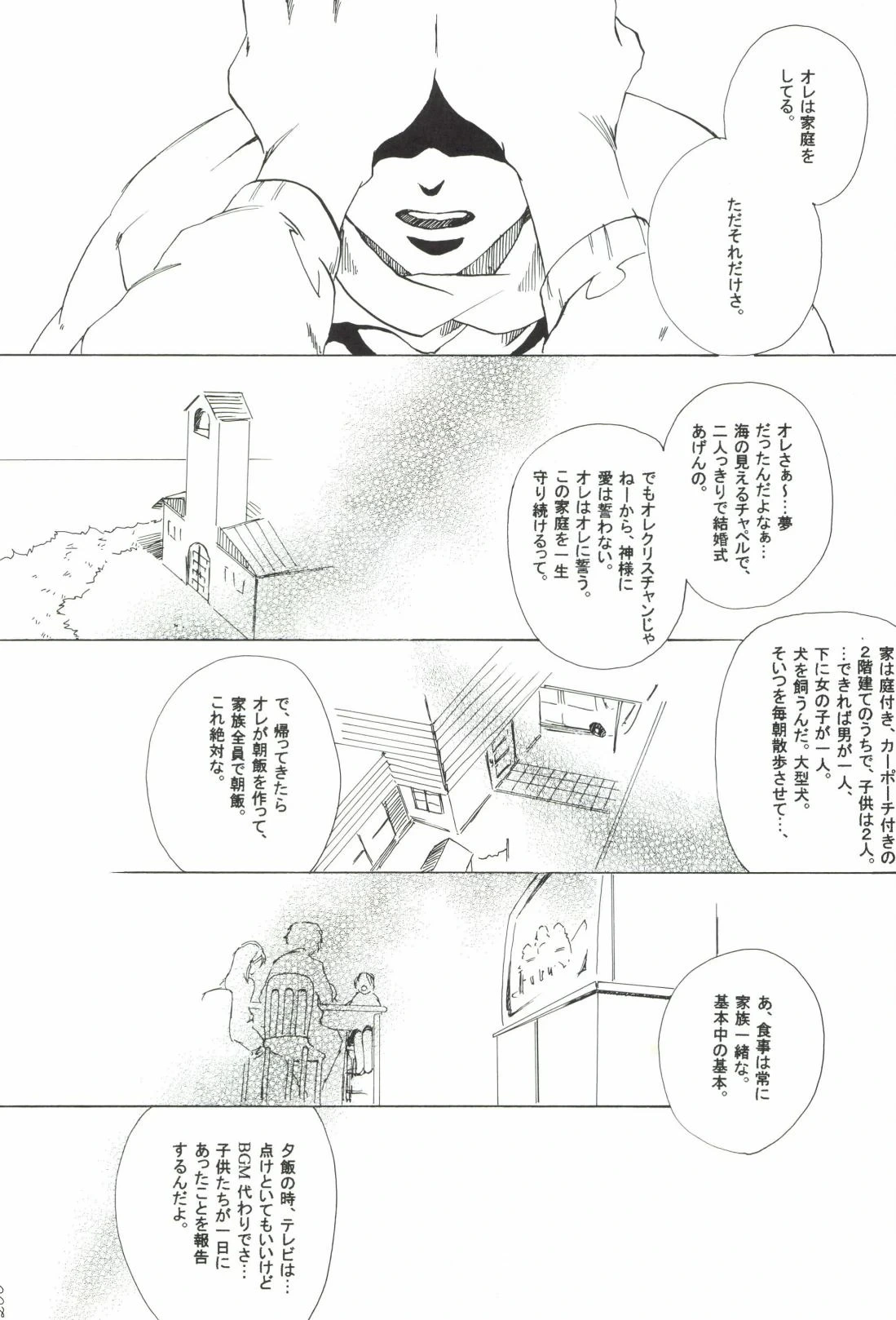หน้า 202
