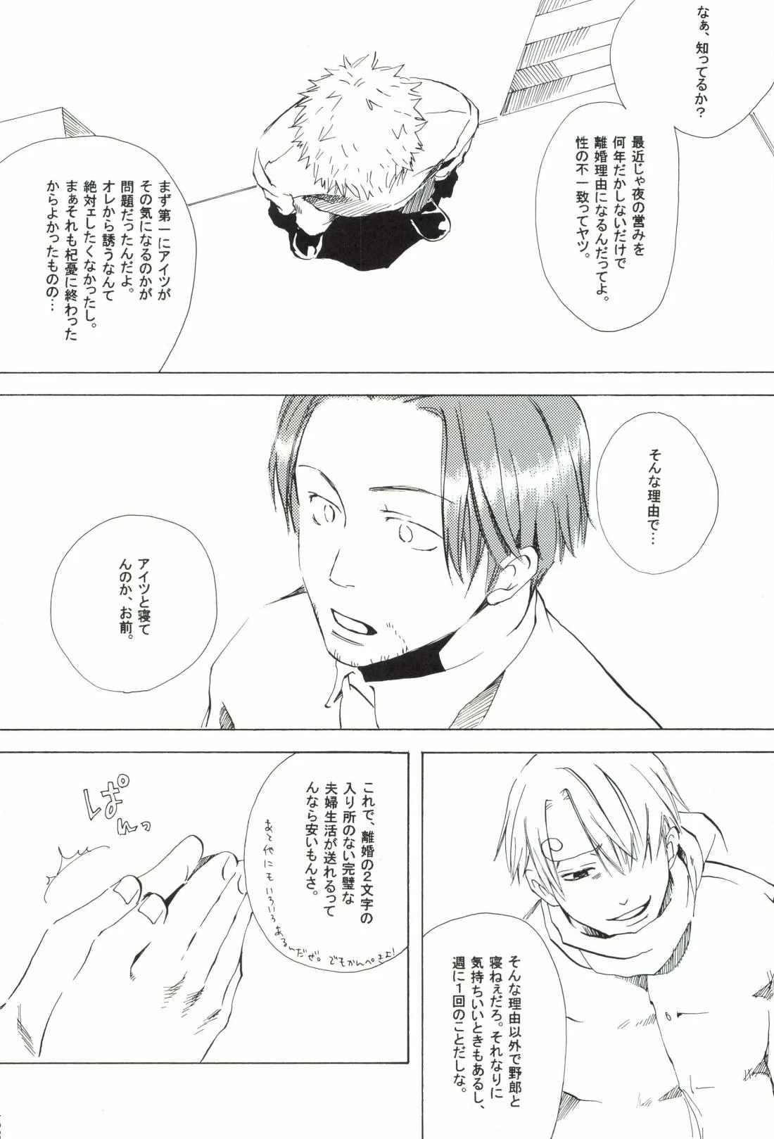 หน้า 206