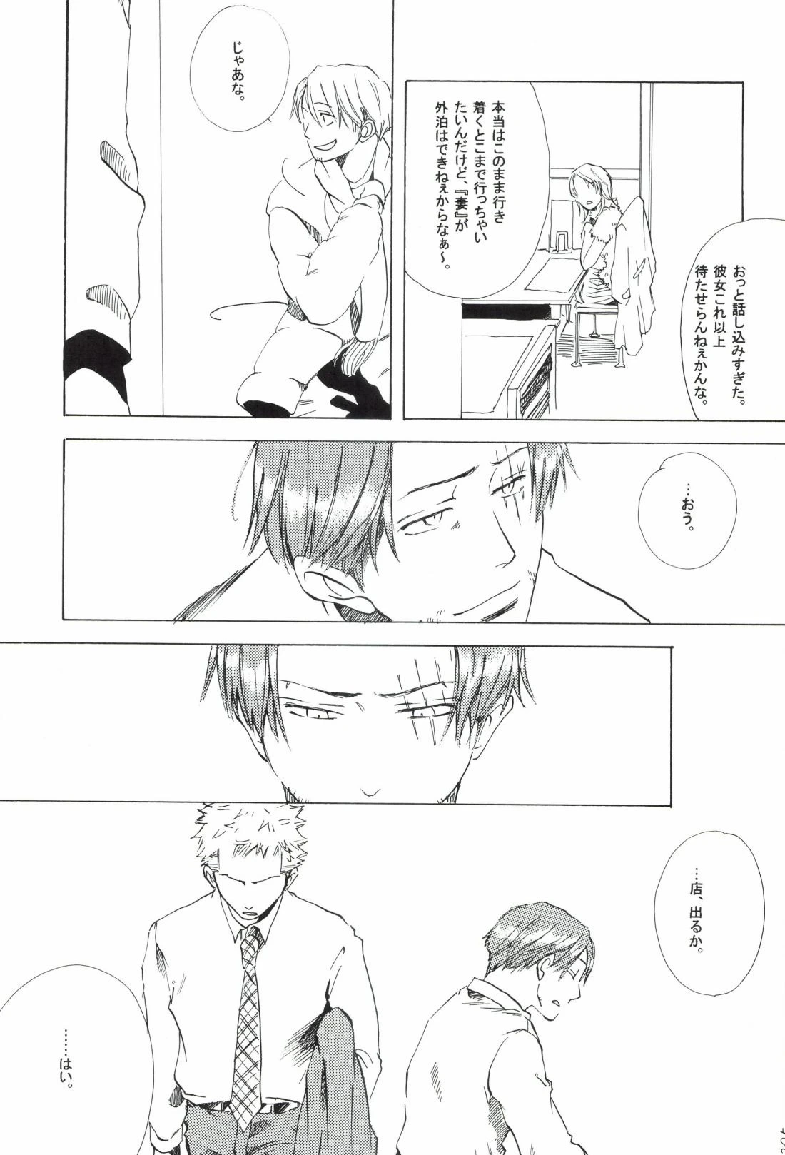 หน้า 207