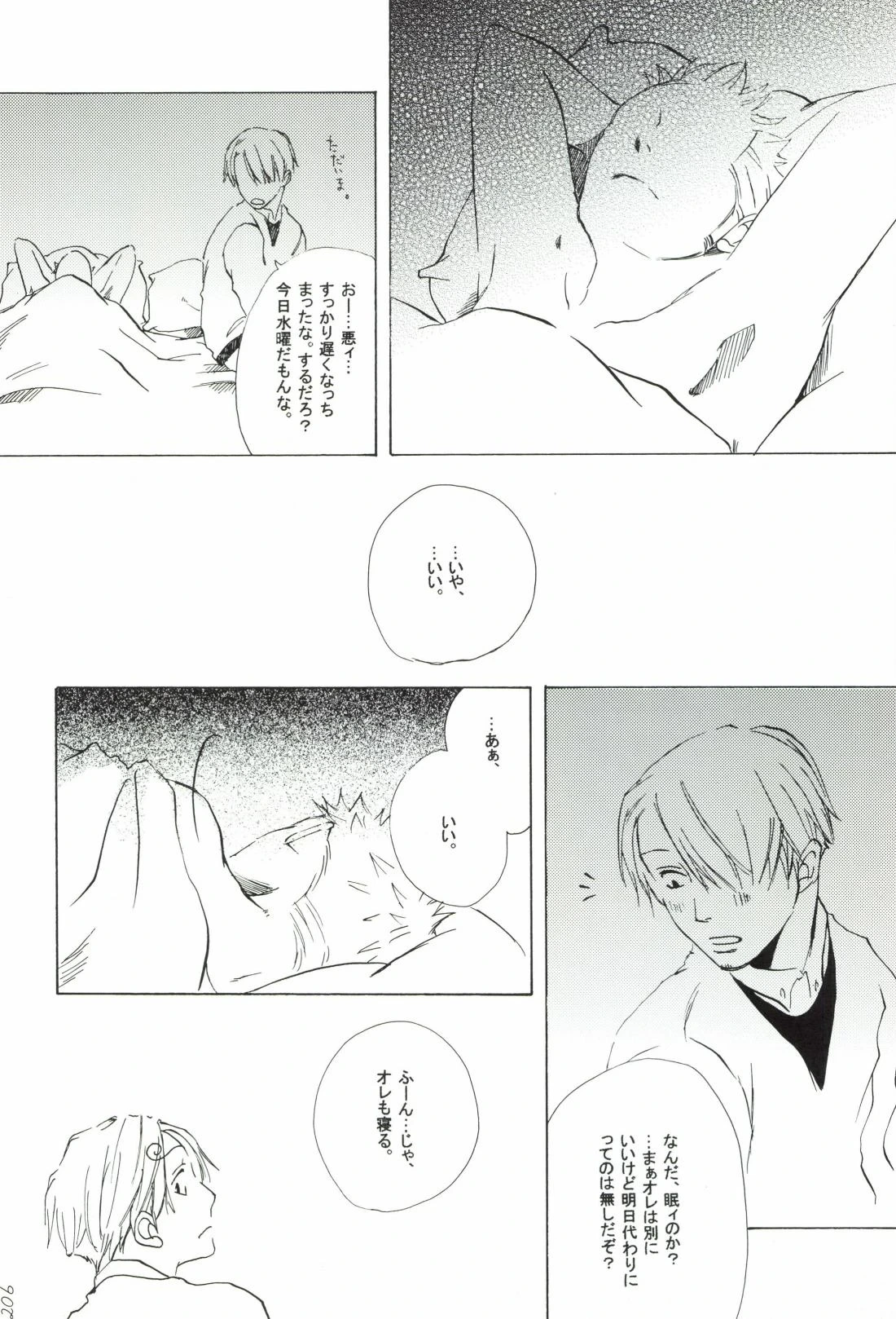 หน้า 208