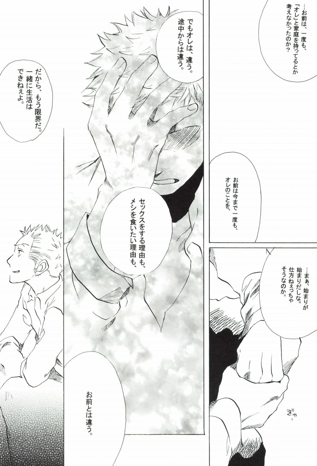 หน้า 214