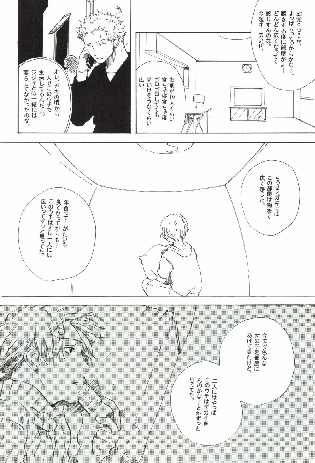 หน้า 224