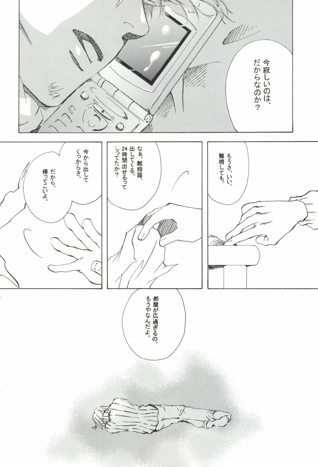 หน้า 226