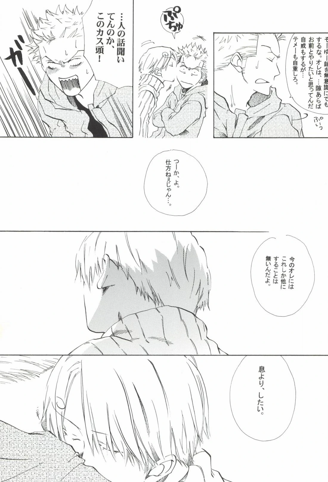 หน้า 231