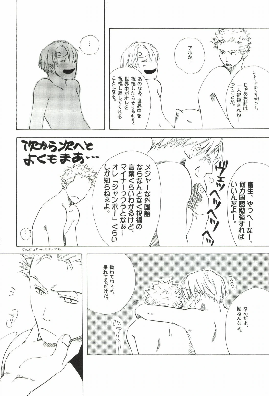 หน้า 242
