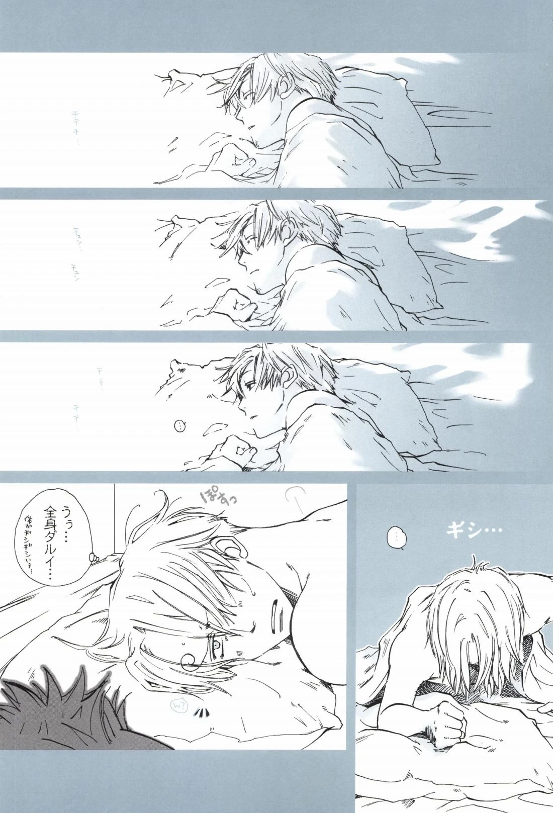 หน้า 245