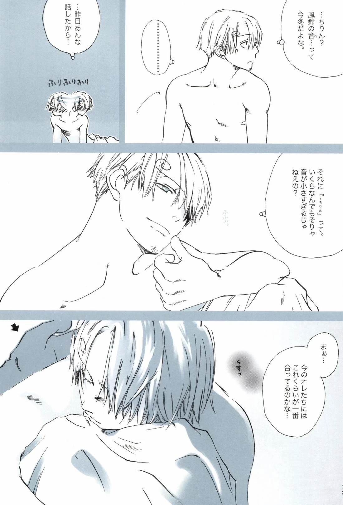 หน้า 249