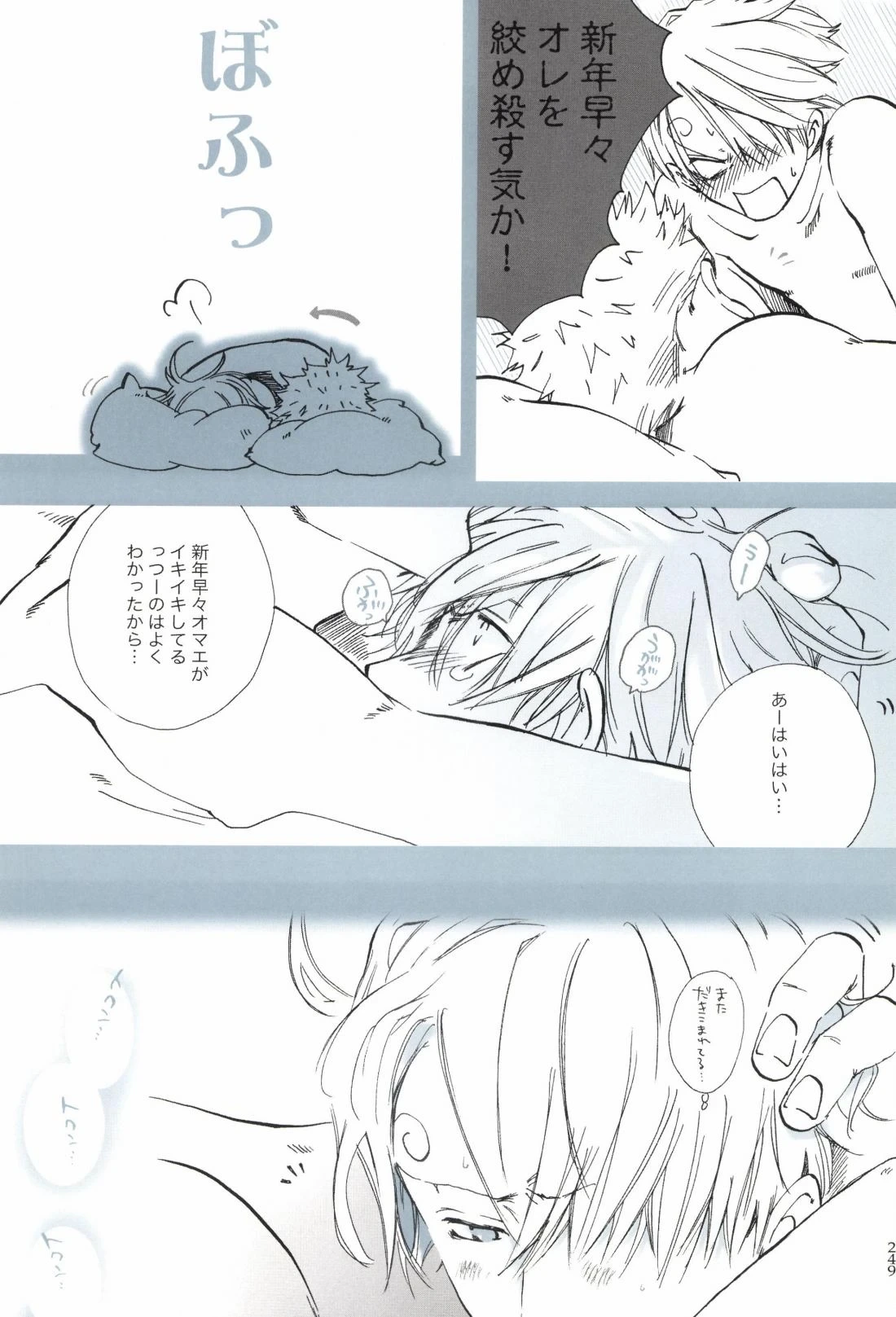หน้า 251