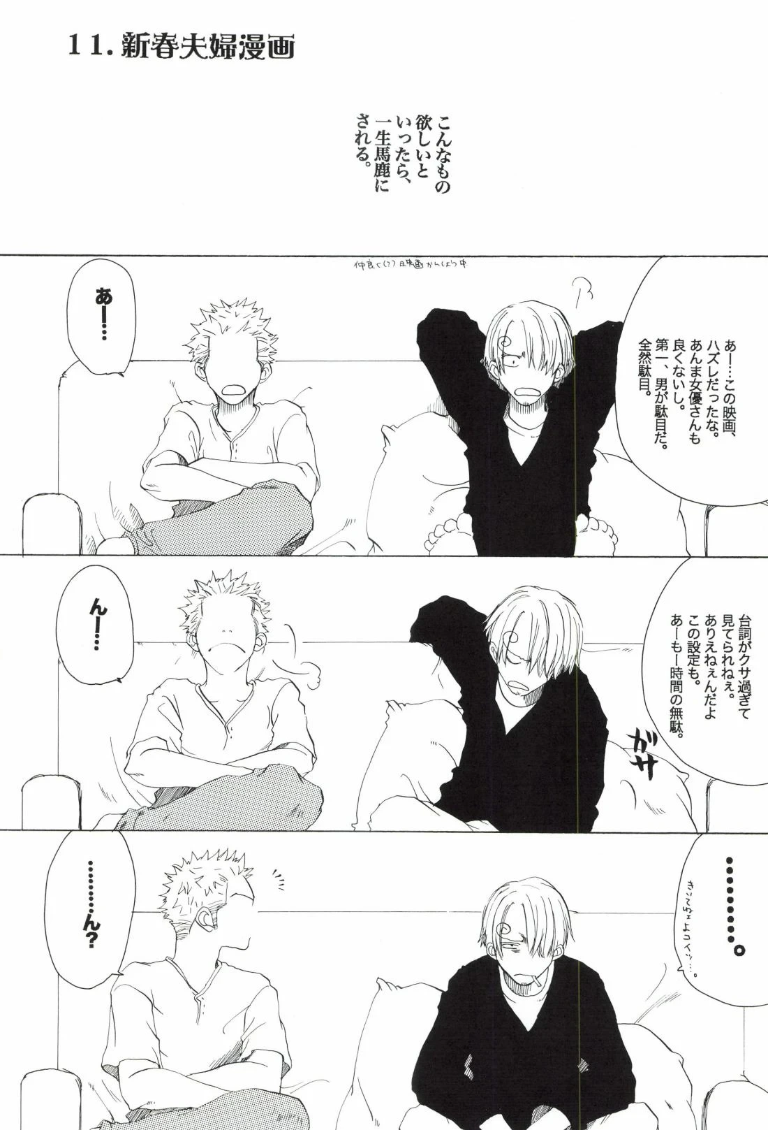 หน้า 253