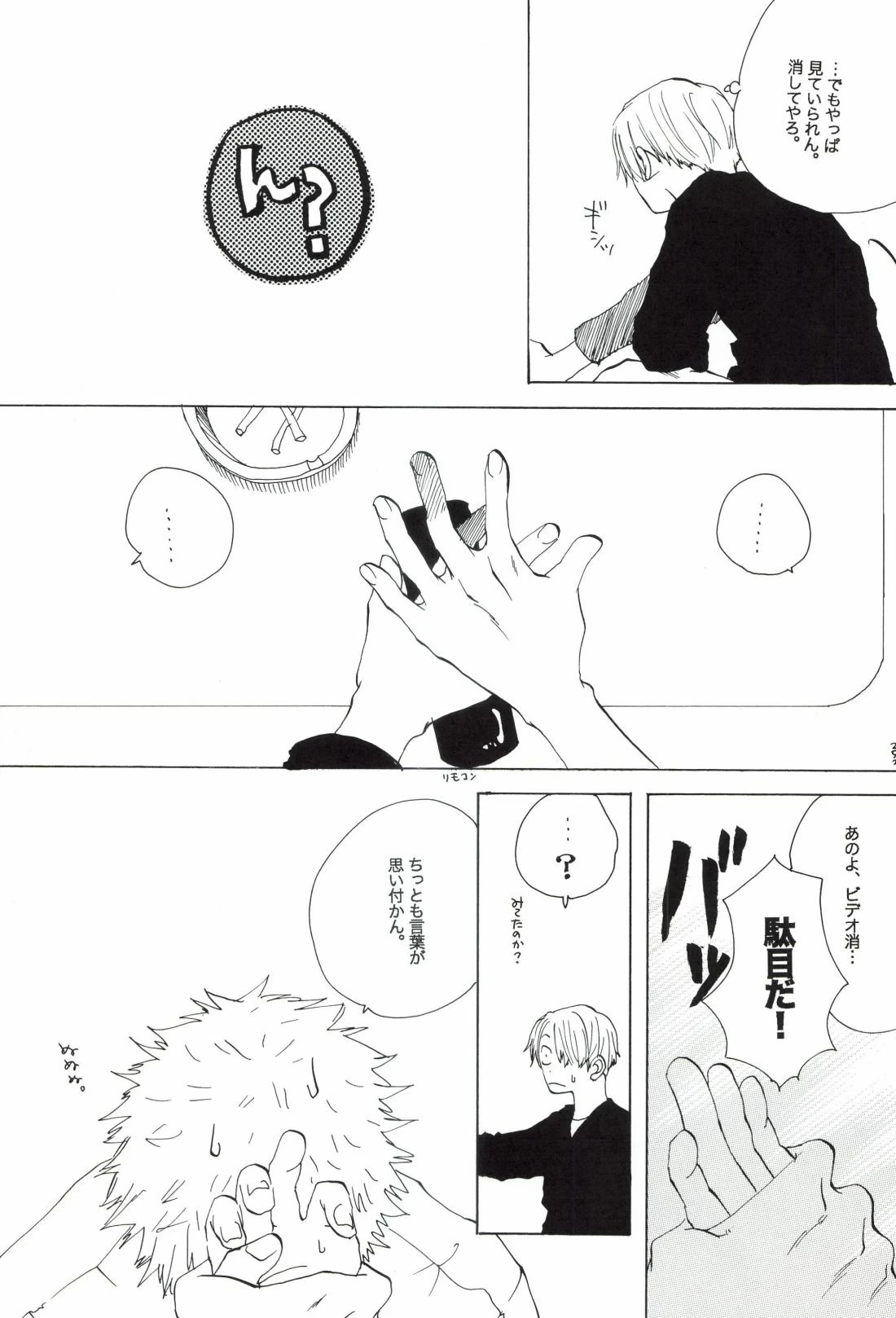 หน้า 255