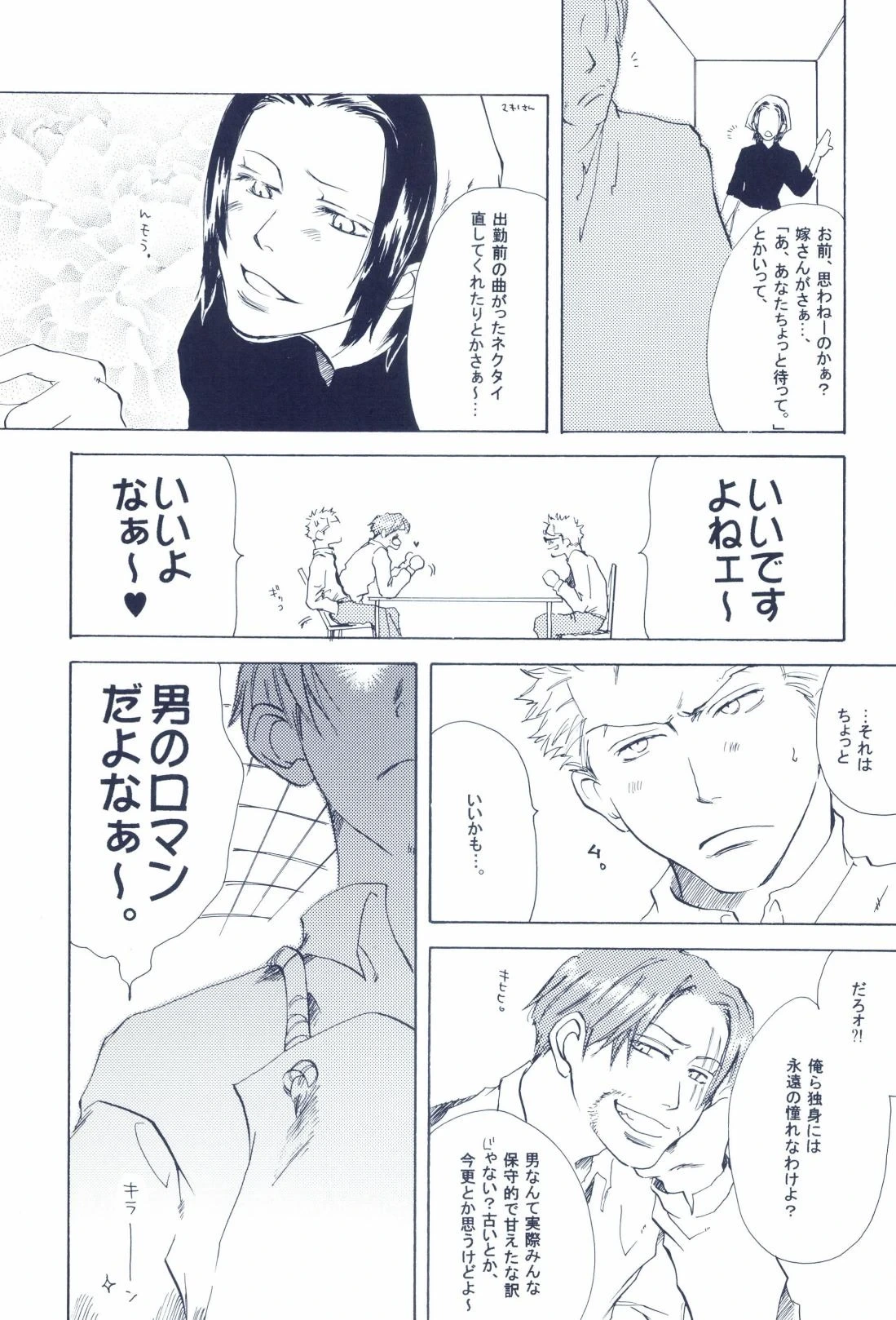 หน้า 259