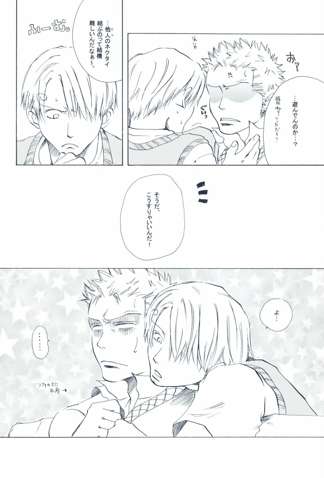 หน้า 262